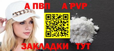 таблы Моздок
