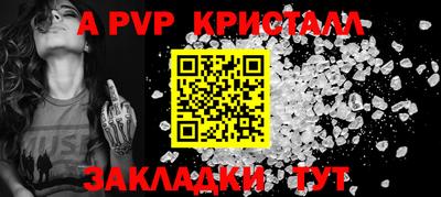мефедрон VHQ Дубна