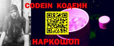 таблы Донецк