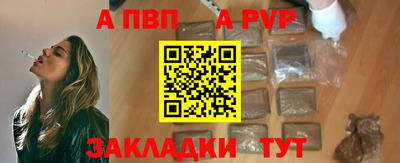синтетический гашиш Донской