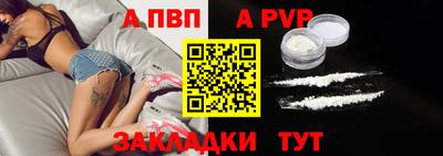 синтетический гашиш Донской