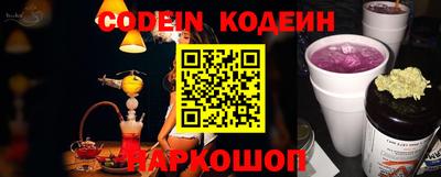 ALPHA-PVP Бийск