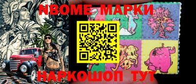 мефедрон Берёзовский