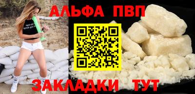 таблы Донецк
