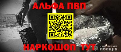 синтетический гашиш Донской