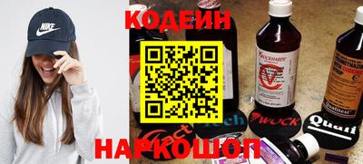 ГАЛЛЮЦИНОГЕННЫЕ ГРИБЫ Беслан