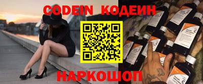 синтетический гашиш Донской