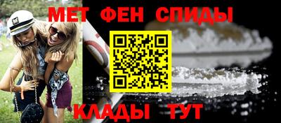 мефедрон Берёзовский