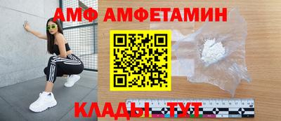 таблы Донецк