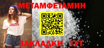 мефедрон VHQ Дубна