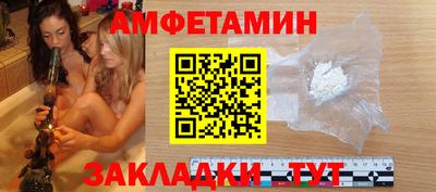 ALPHA-PVP Бийск