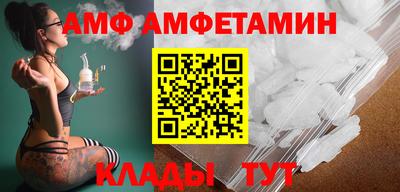 таблы Донецк