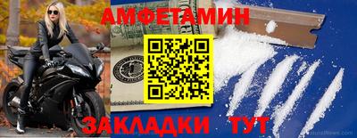 мефедрон Берёзовский