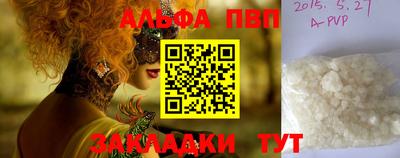 синтетический гашиш Донской