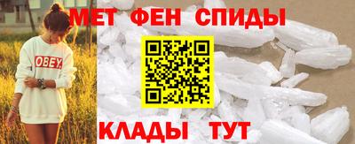 таблы Донецк