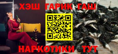 таблы Донецк