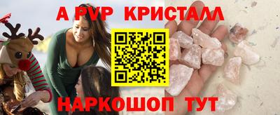 синтетический гашиш Донской
