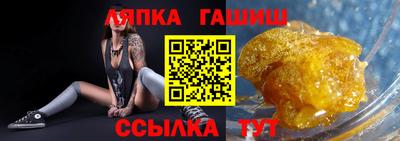 синтетический гашиш Донской