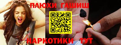 ГАЛЛЮЦИНОГЕННЫЕ ГРИБЫ Беслан