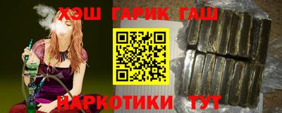синтетический гашиш Донской