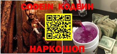 таблы Донецк