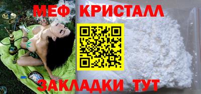 синтетический гашиш Донской