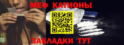 таблы Донецк