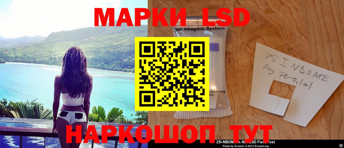 Лсд 25 экстази кислота Ипатово