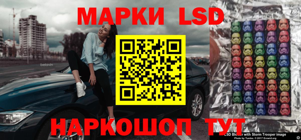 LSD-25 экстази кислота  LSD-25 экстази кислота  Вход с VPN  ЛСД экстази  Ипатово 