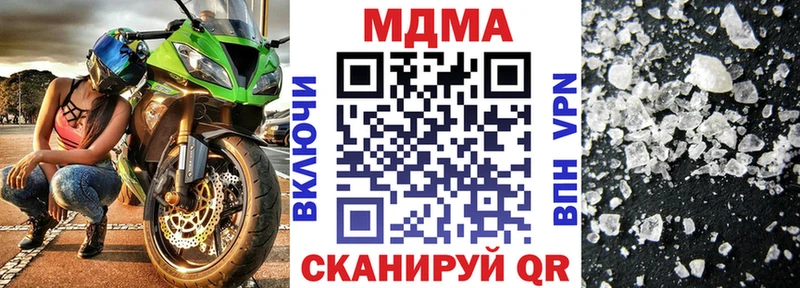MDMA Molly  даркнет сайт  дарк нет клад  Ипатово 