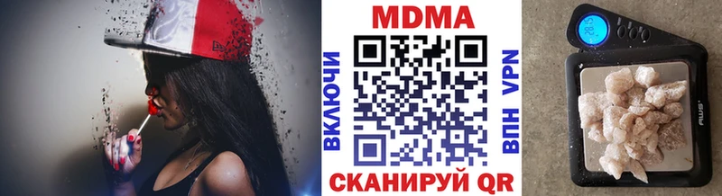 МДМА кристаллы Ипатово