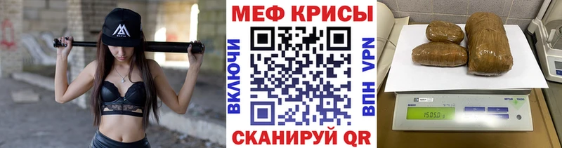 Мефедрон мяу мяу  Ипатово 