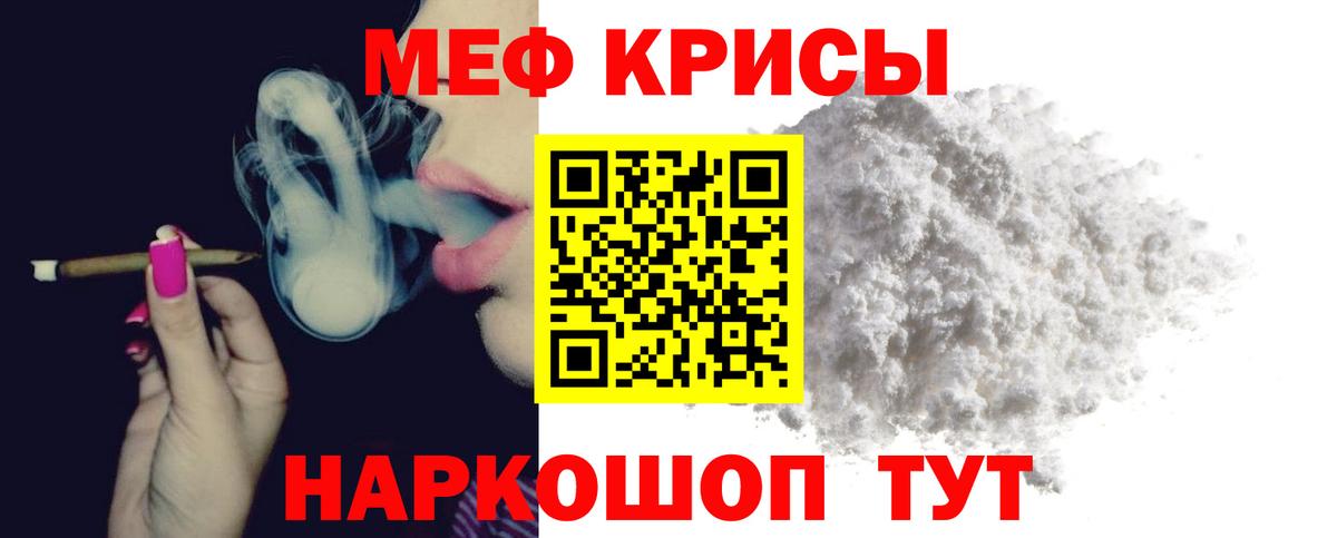 МЕФ  Ипатово