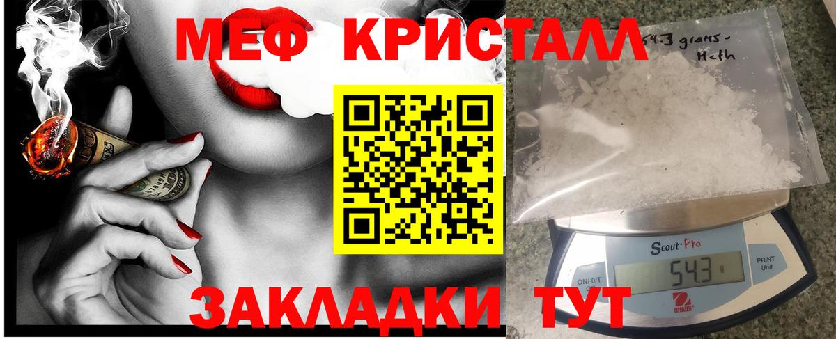 Меф 4 MMC  Меф  МЯУ-МЯУ  наркота  Ипатово  МЯУ-МЯУ VHQ  Вход с VPN 