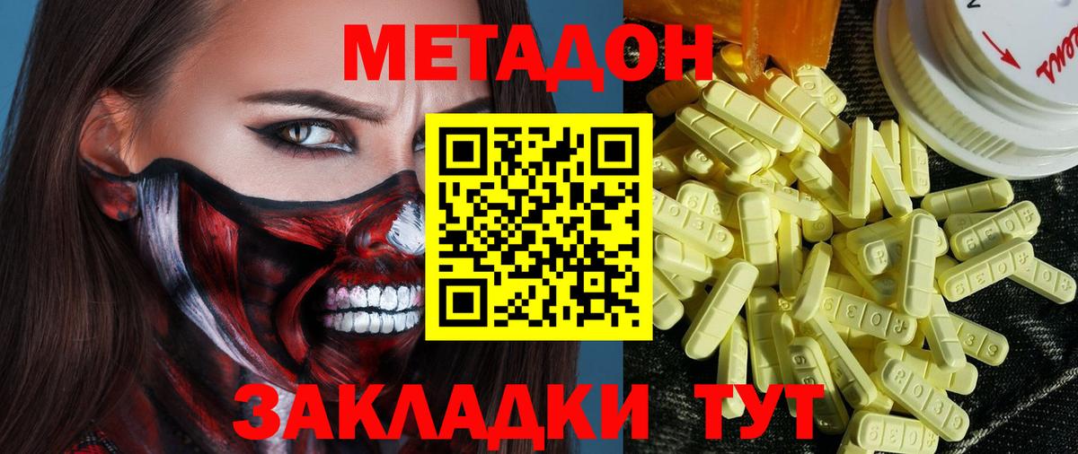  Cocaine Ипатово