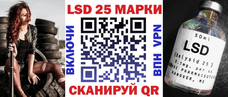 как найти закладки  shop наркотические препараты  Марки N-bome 1500мкг  Ипатово 