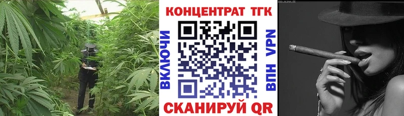 ТГК вейп  сколько стоит  Ипатово 