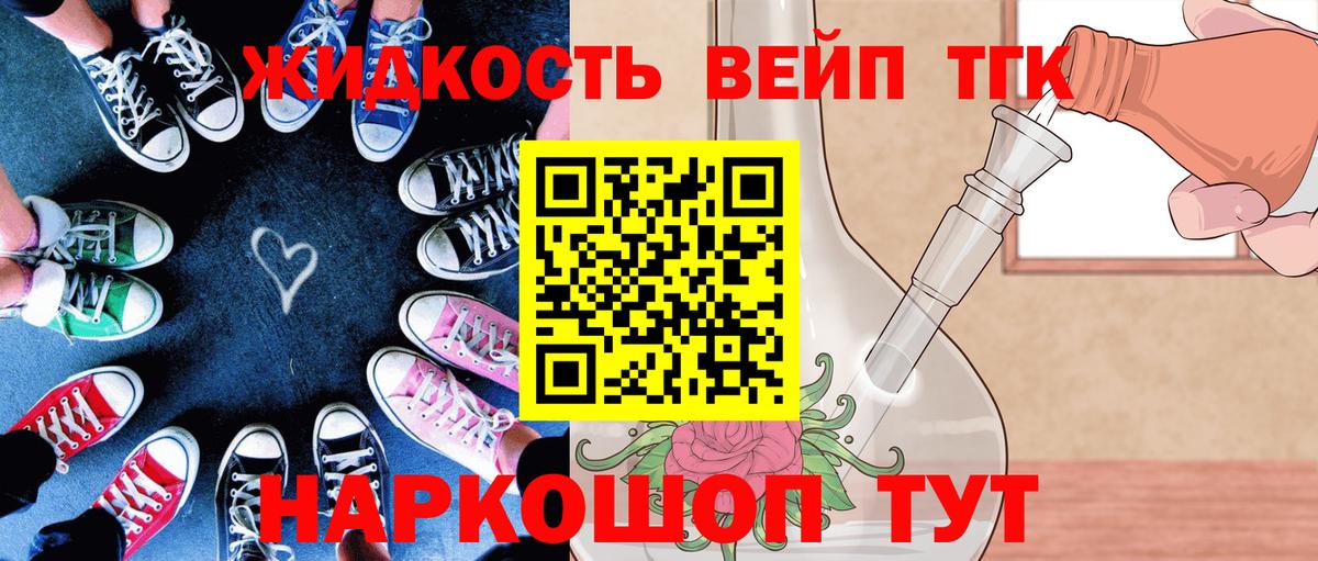 ГАШИШ Ипатово