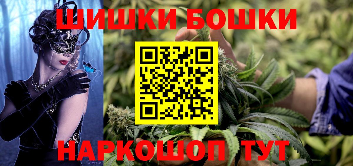 МАРИХУАНА Amnesia  Вход с VPN  Бошки Шишки индика  Ипатово  Марихуана Bruce Banner 