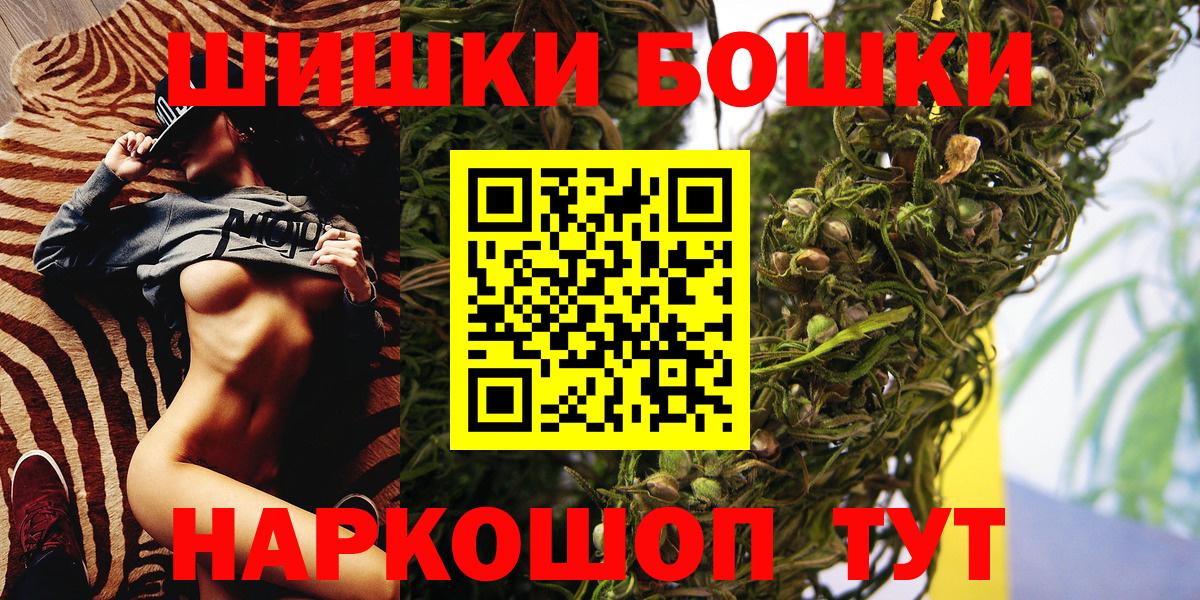 Канабис White Widow Ипатово