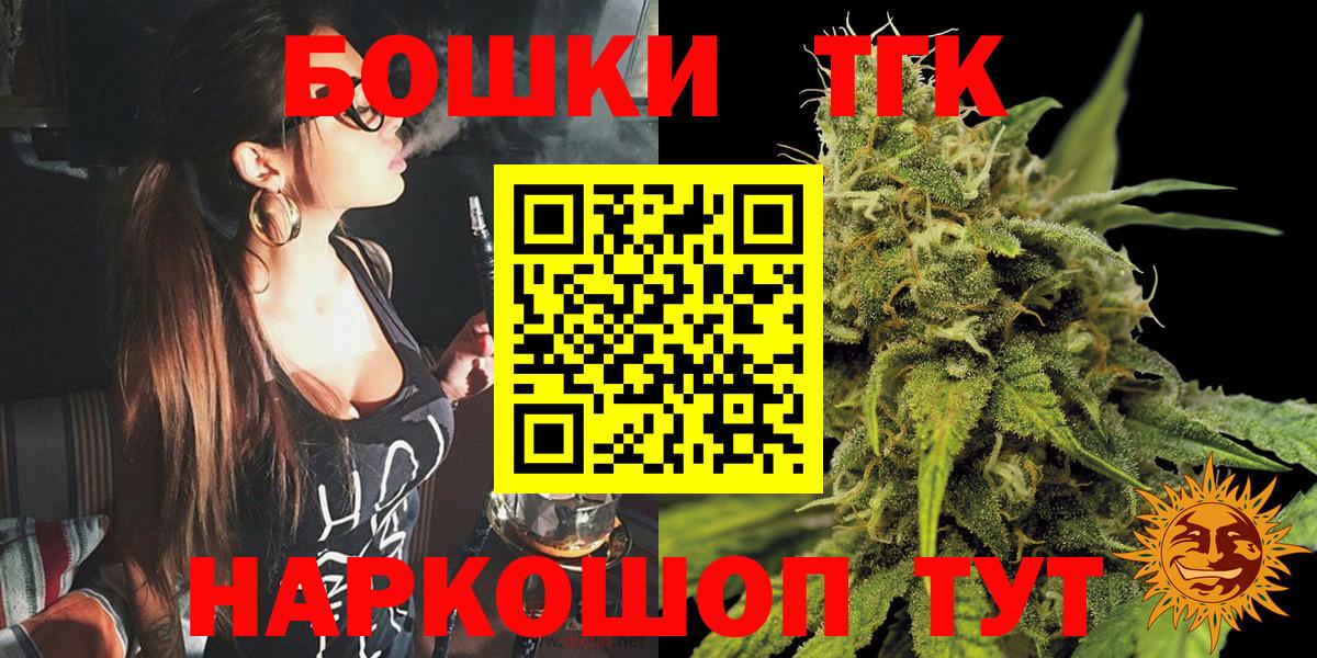 Бошки Шишки Amnesia  Канабис сатива  Бошки марихуана Ganja  Ипатово 